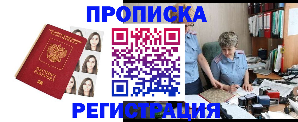 форма 3 в Жуковском