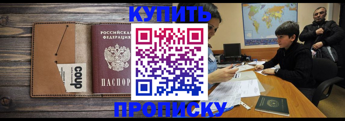 регистрация для дет. сада в Жуковском