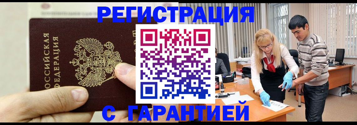 пропишу в квартире в Жуковском